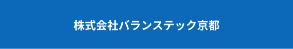 フッター