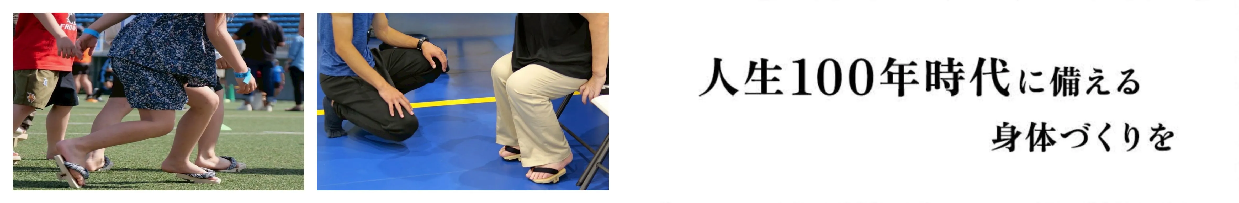 ライフストーリー4