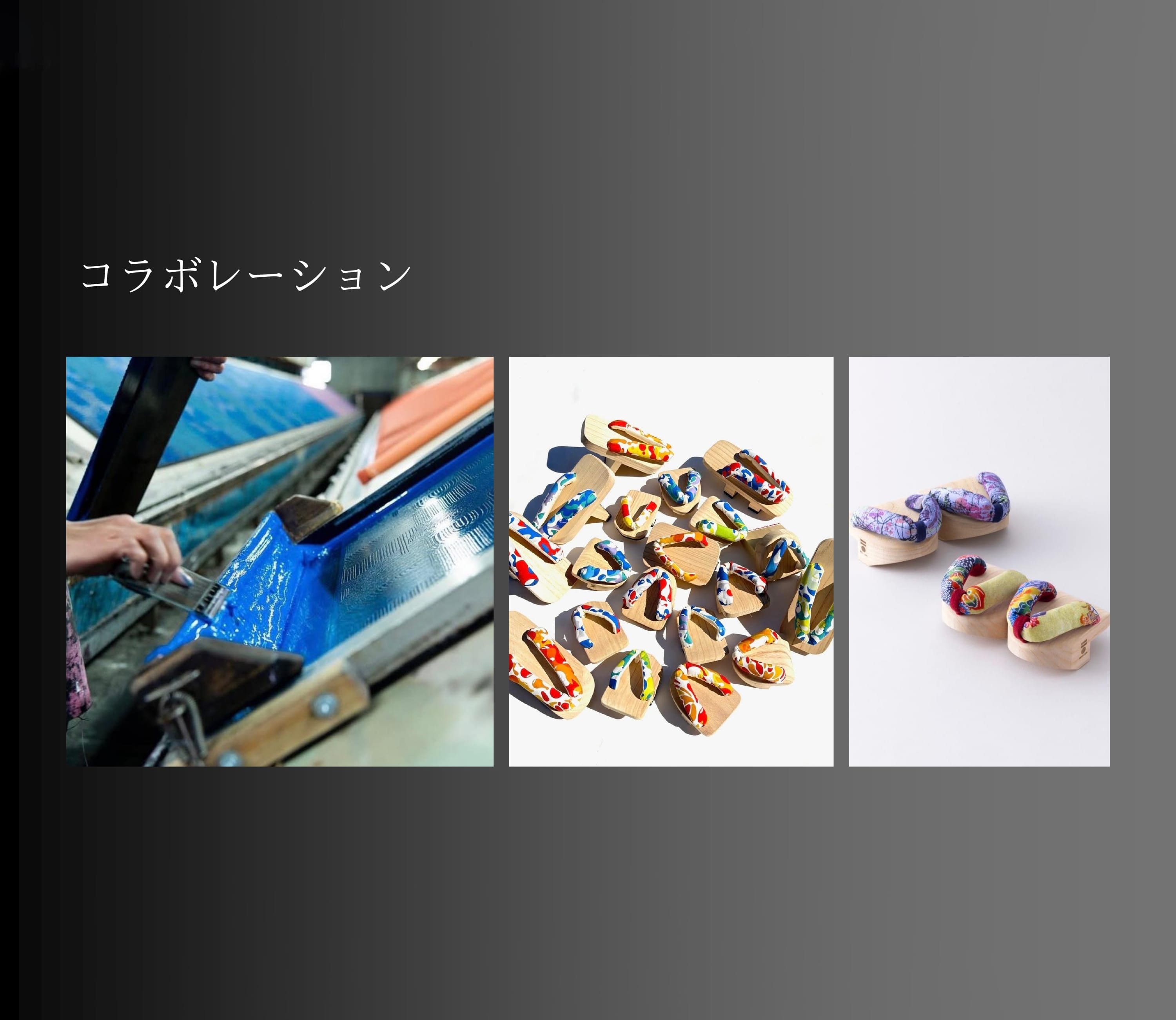 服部天神宮の足祭り