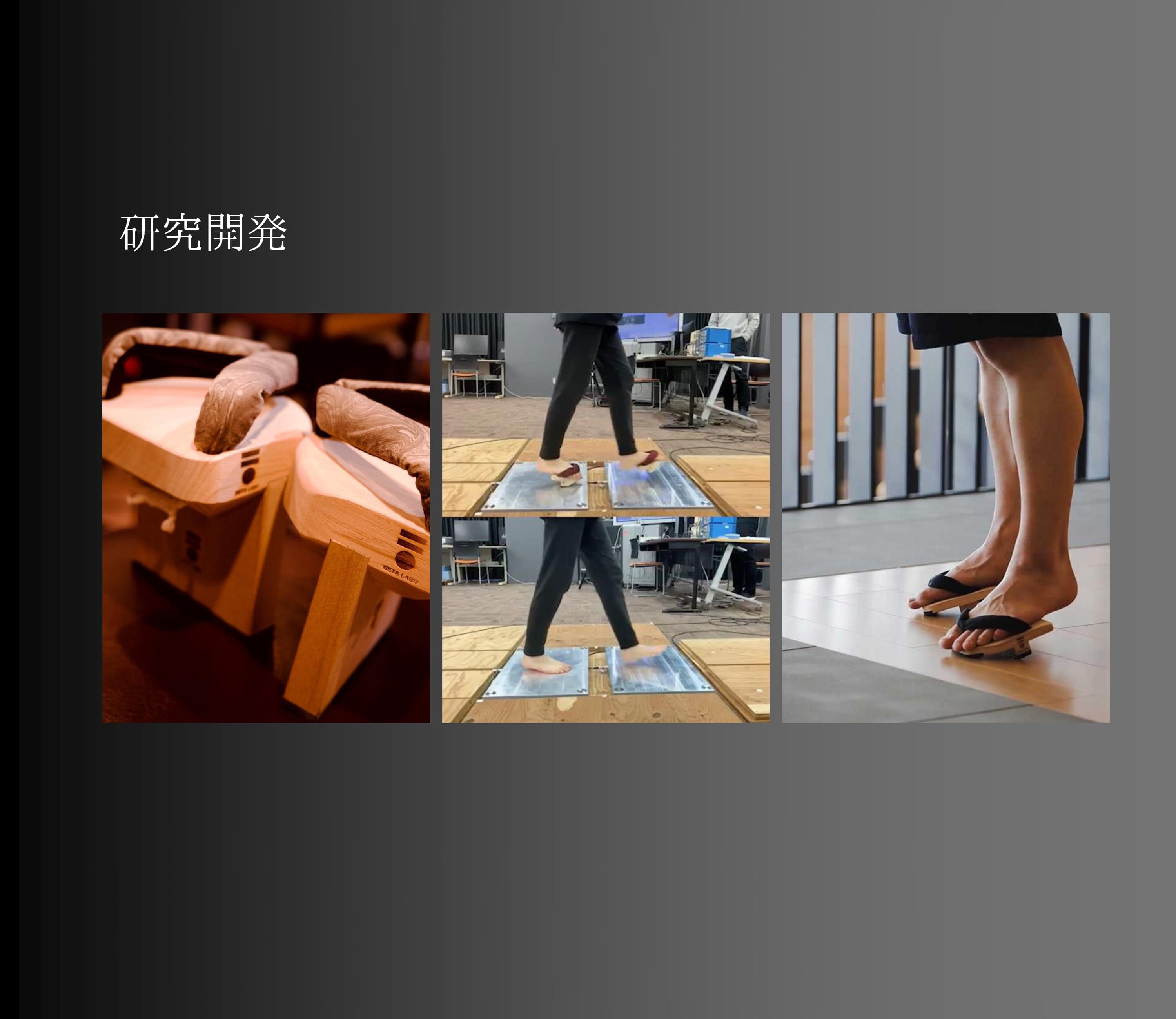 ゲタラボの一本歯下駄