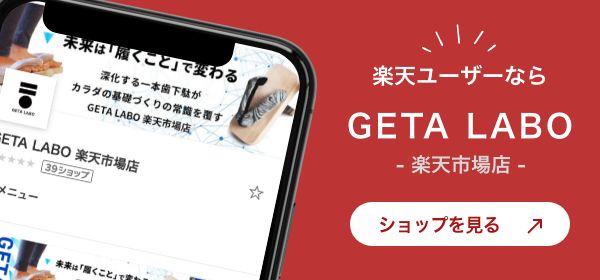 楽天市場店