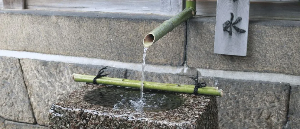 御香水