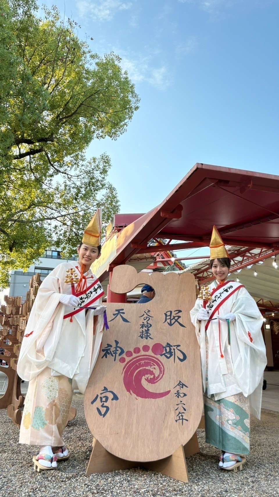 服部天神宮の足祭り福娘