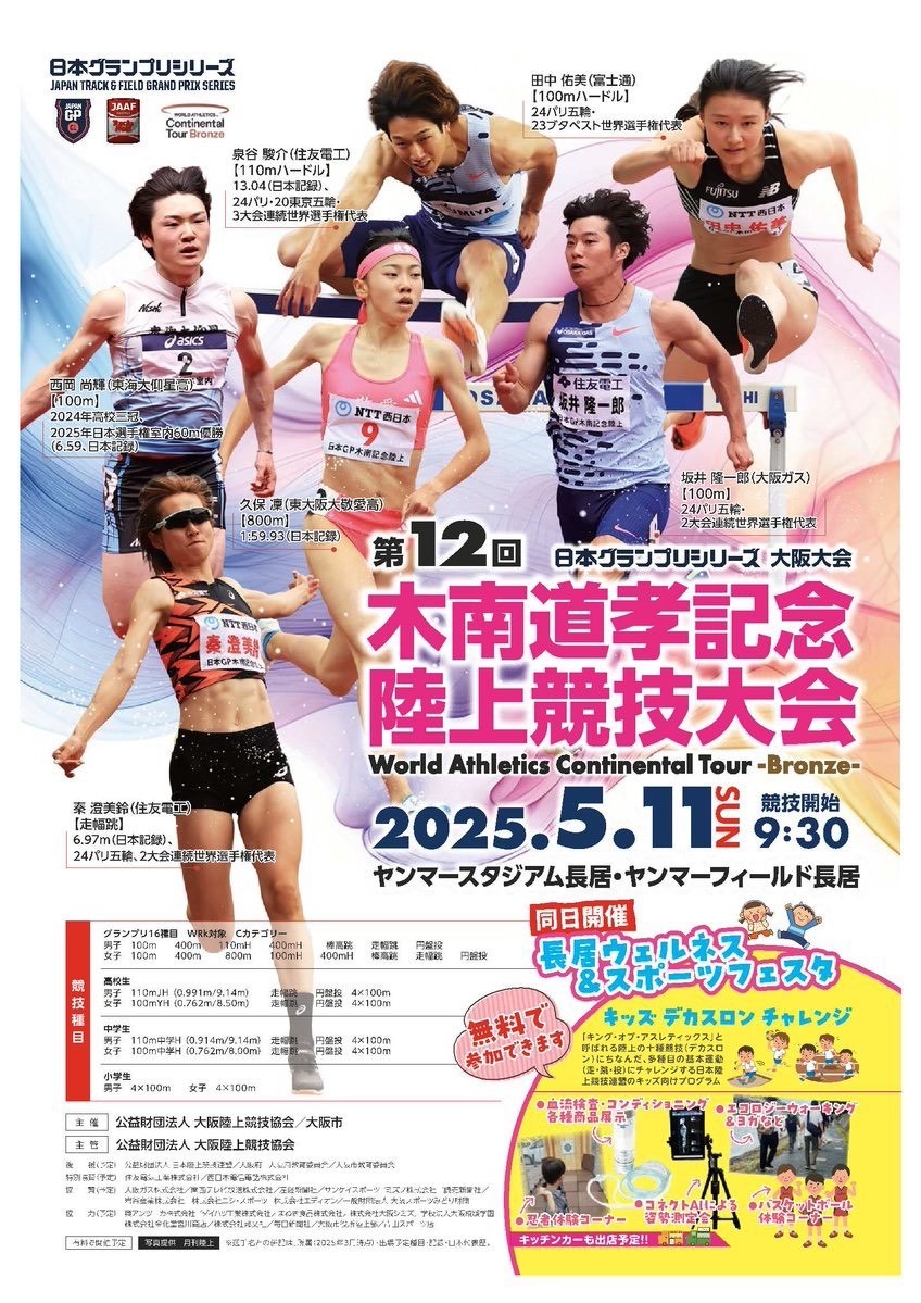 f0427972503c01206f79e45098512e72-1747552422.jpg