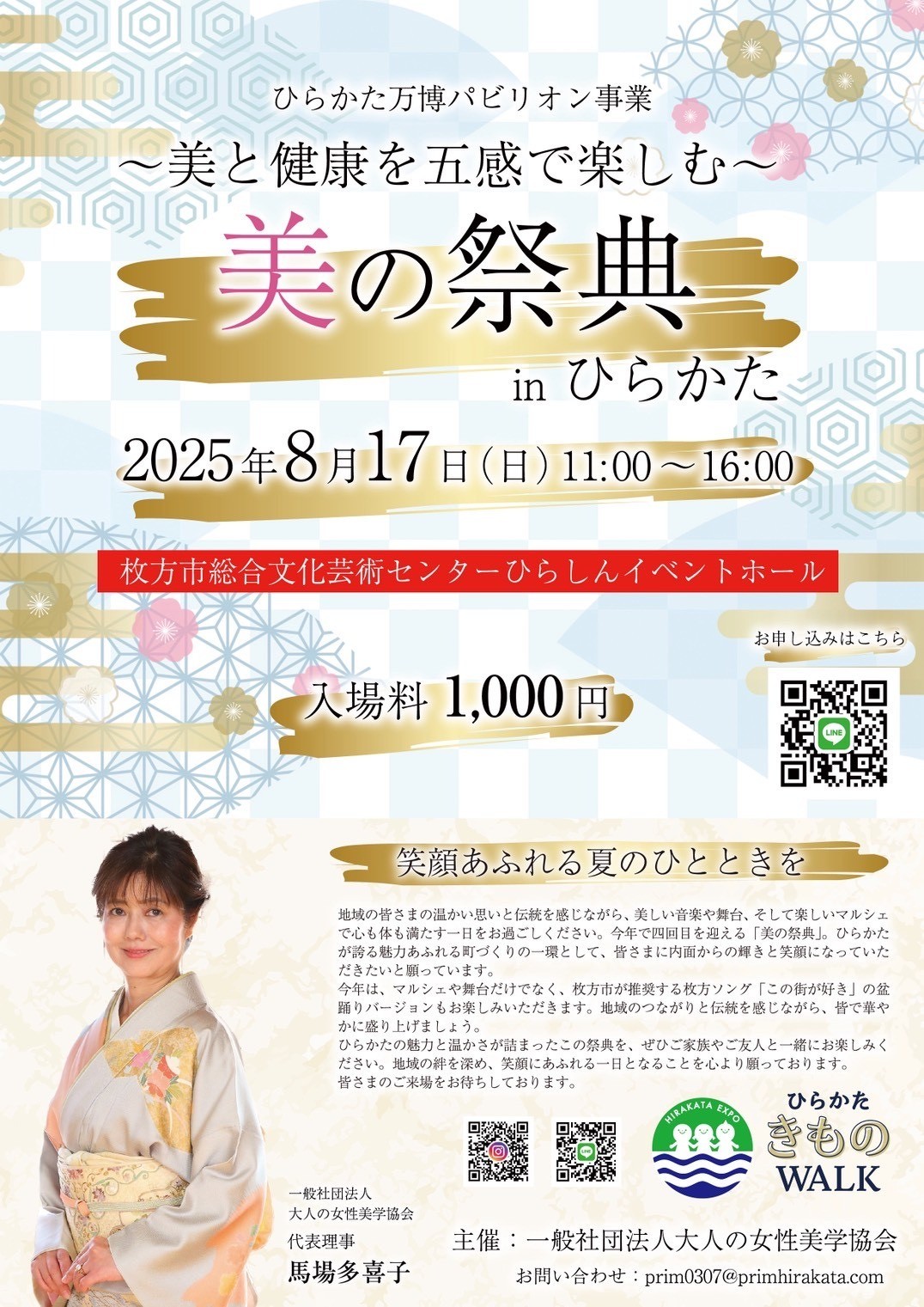 edd2c7986caaa3ed8070591161f3b8b9-1755205001.jpg