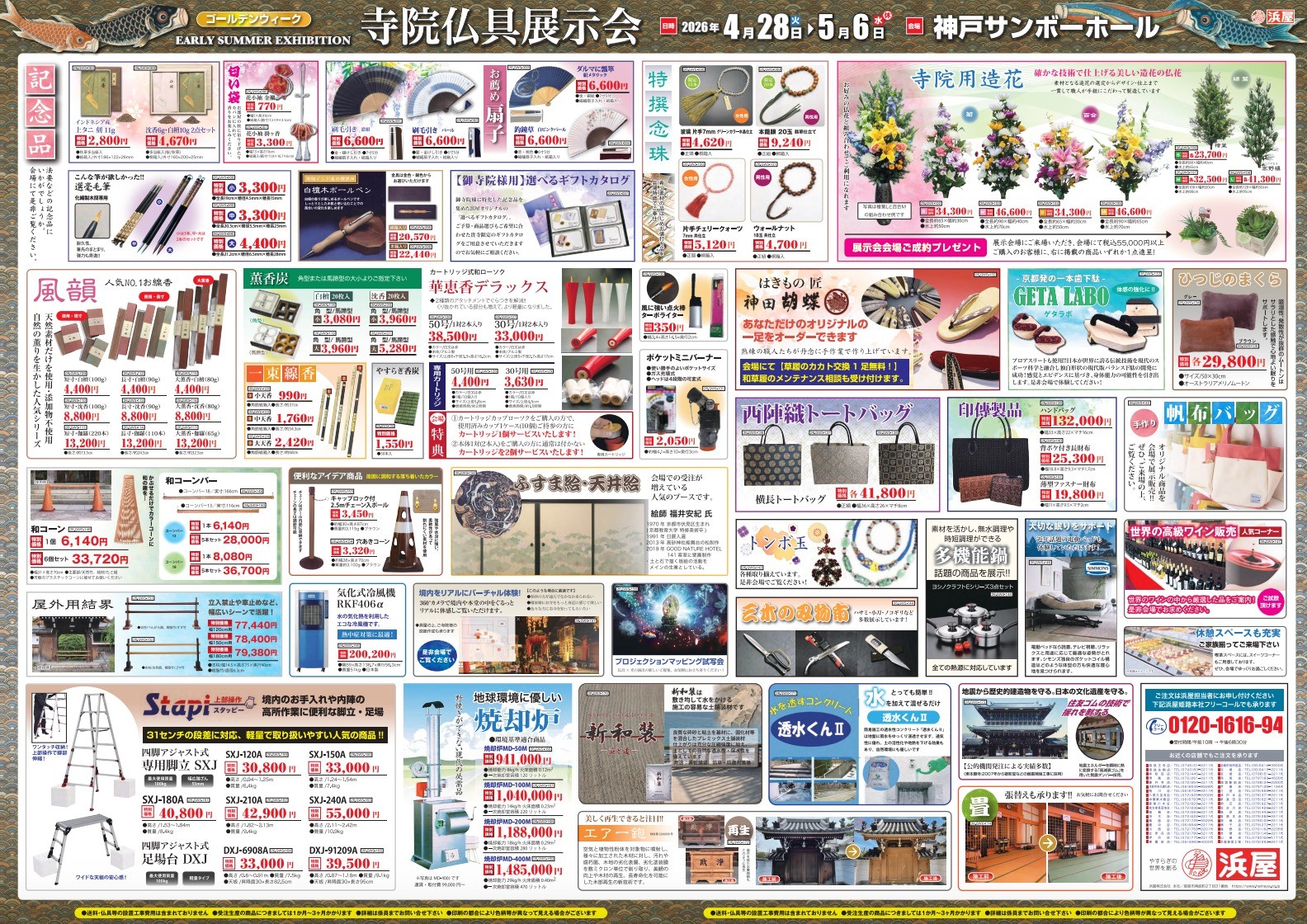 12ecc52c9433157553ae6e48f7db8dd0-1777949542.jpg