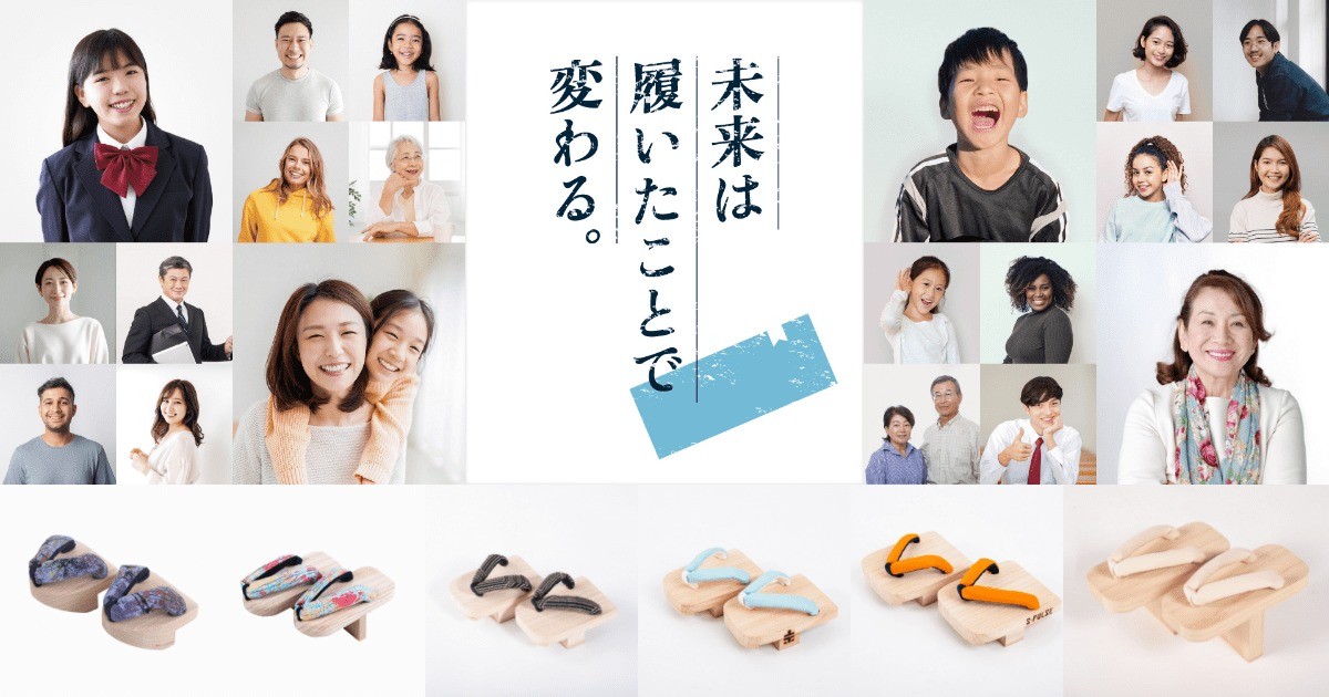 第12回日本アスレティックトレーニング学会学術大会（7/8〜9）にGETALABOがブース出展いたしました。