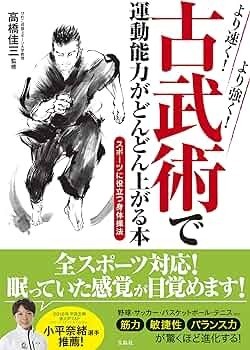 びわこ成蹊スポーツ大学教授の高橋佳三先生にアンバサダーに就任いただきました