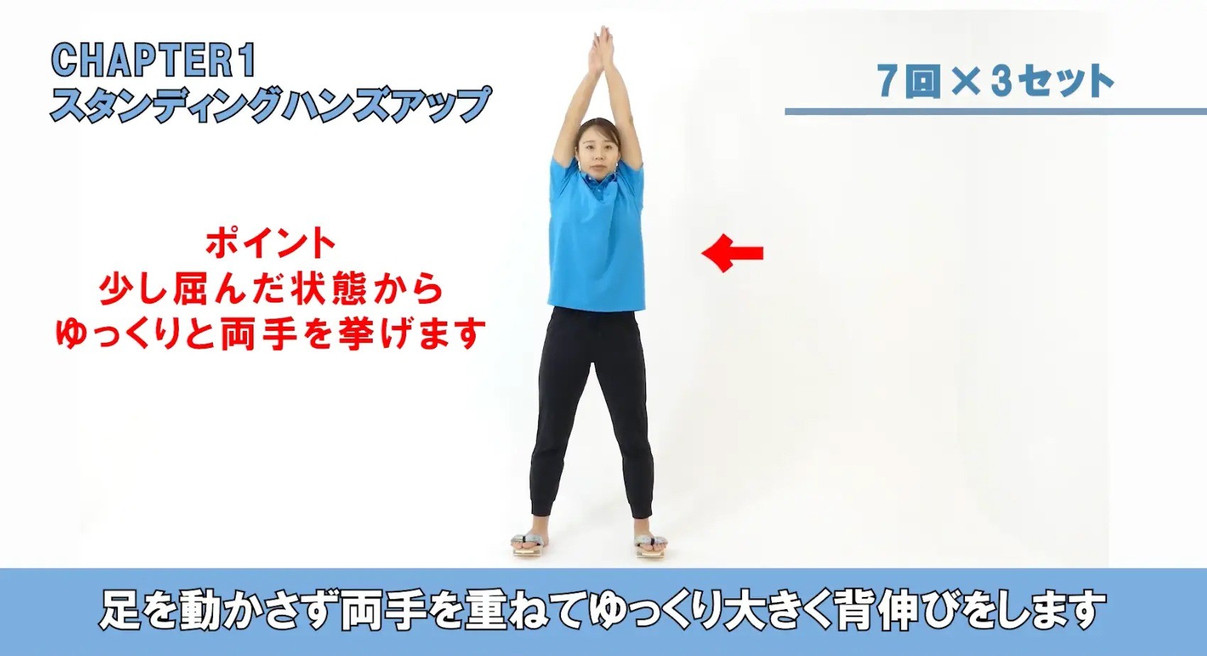 誰もが気軽に取り組める運動メニュー『ベーシック28』をYouTubeにて順次公開いたします