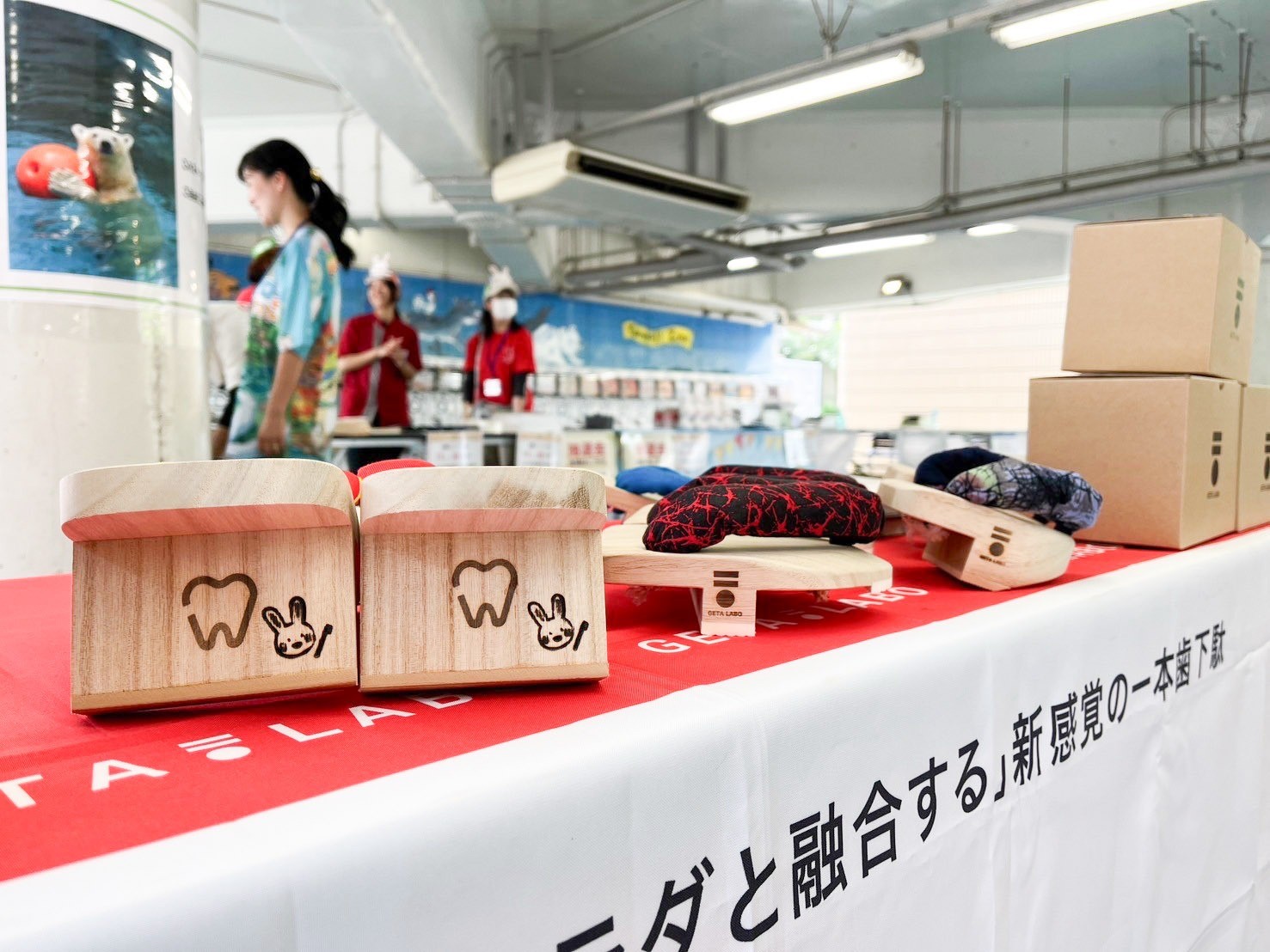 「カムカムどうぶつえんフェスタ」に参加いたしました