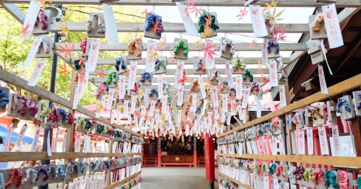 【服部天神宮】足祭りの様子をご紹介します！