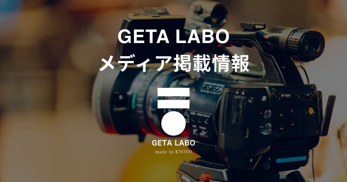 TBSテレビ「バース・デイ」にて吉田正尚選手の特集VTRにて放映されました