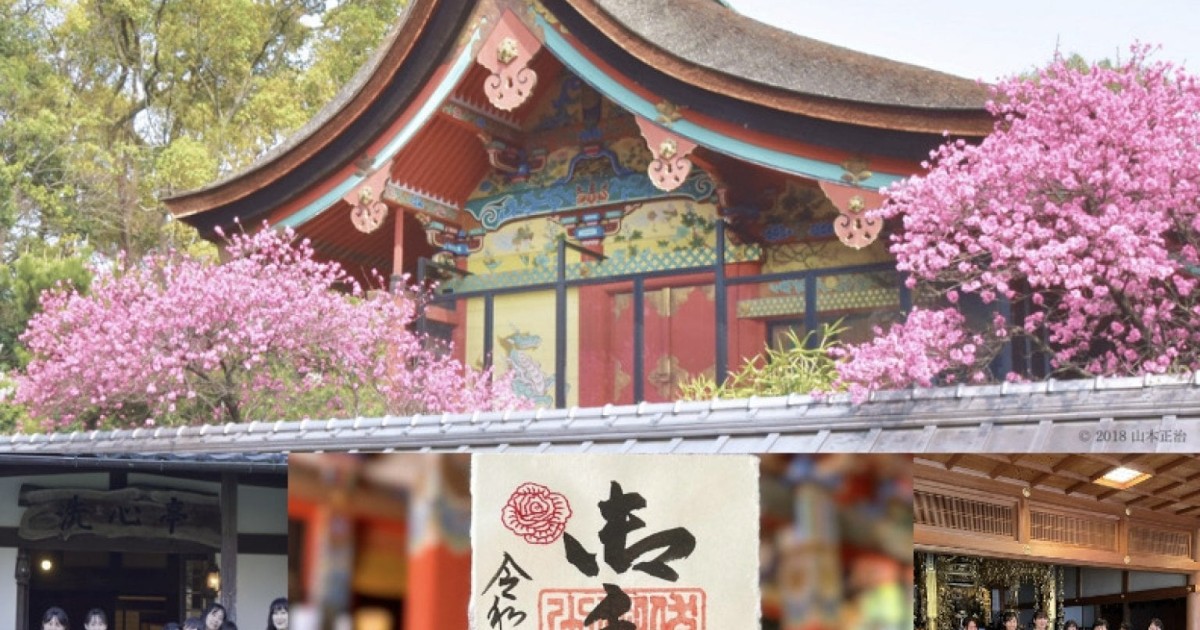 【9/8】【月小屋】フェムケアセミナー in 御香宮神社を開催します