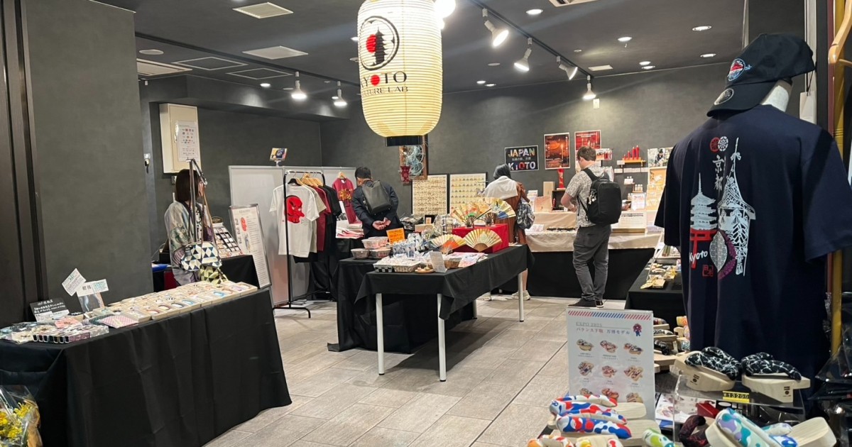 京阪祇園四条駅構内にオープン！「Kyoto Culture  Lab in 祇園四条チカル」にGETA LABOが展開中！