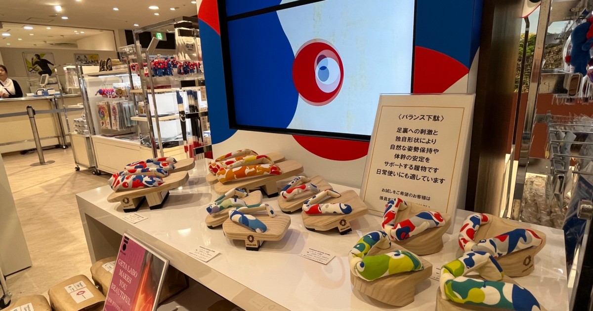 大阪・関西万博オフィシャルストア 髙島屋大阪店にて展開を開始