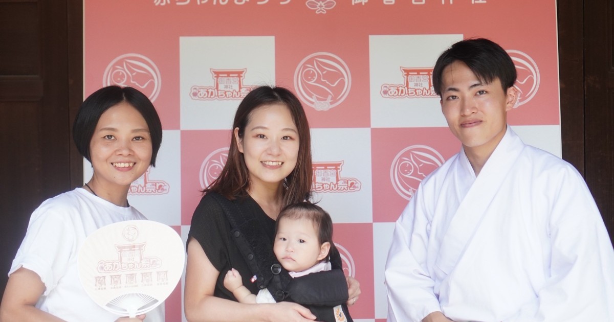 【8/17】赤ちゃんまつりを御香宮神社 様にて開催いたしました！