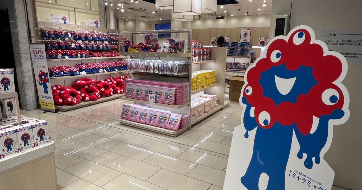 大阪関西万博アジアセット 大阪関西万博アジアセット 2025大阪・関西万博 「大阪ヘルスケア