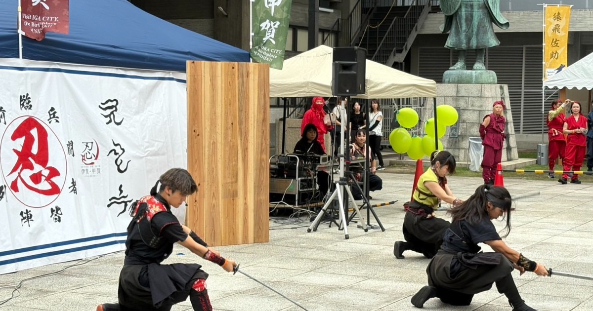 【9/21】『忍者現る！ヒーロー忍者祭り2025 in北御堂～忍びの里伊賀甲賀名張参上～』に参加いたしました！