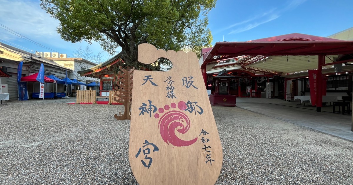 【9/27・28】第三回服部足祭りに参加いたしました！