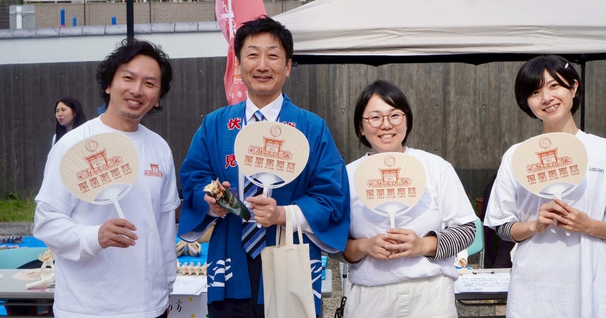 【11/2】『伏見ふれあいプラザ2025』に参加いたしました！