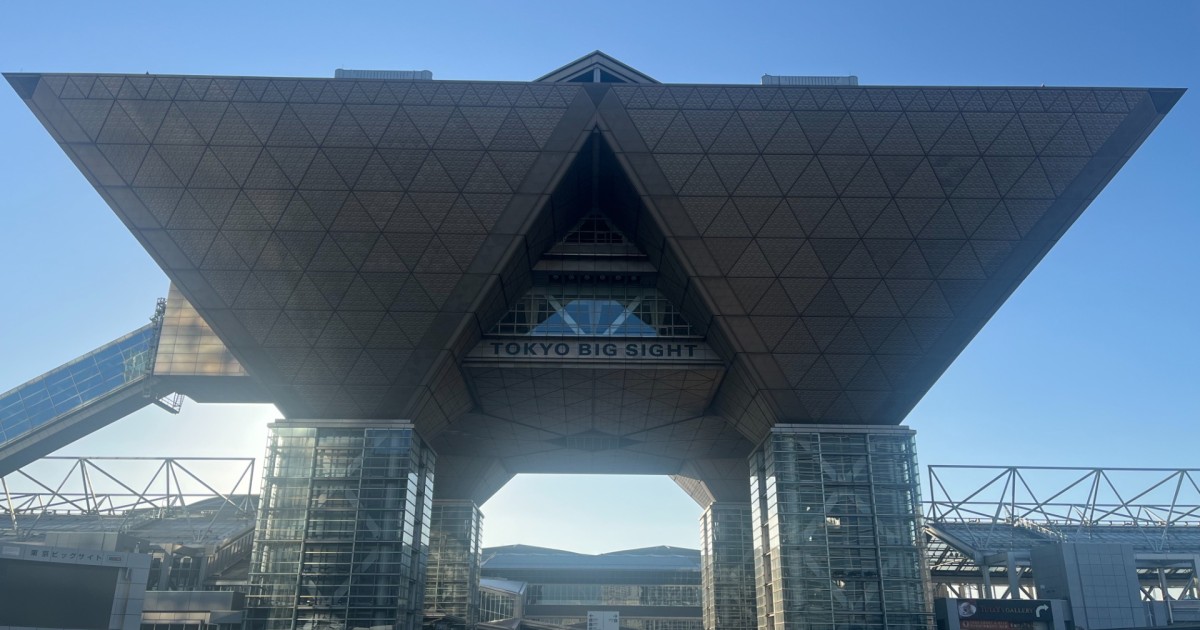 【11/26〜28】『Wellness Tokyo 2025』に参加いたします!!