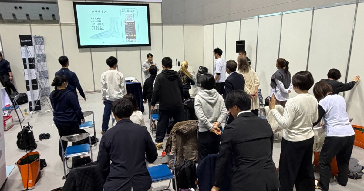【11/26〜28】『Wellness Tokyo 2025』に参加いたしました!!