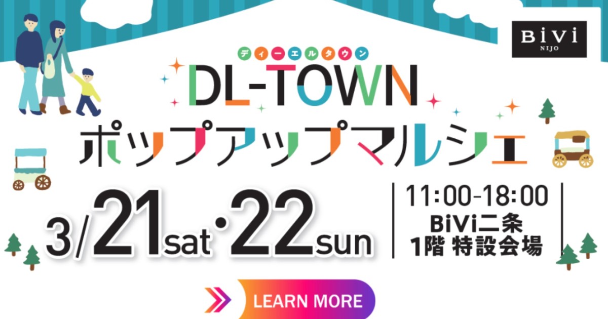 【3/21・22】BiVi二条にてPOP-UPを開催いたします！！