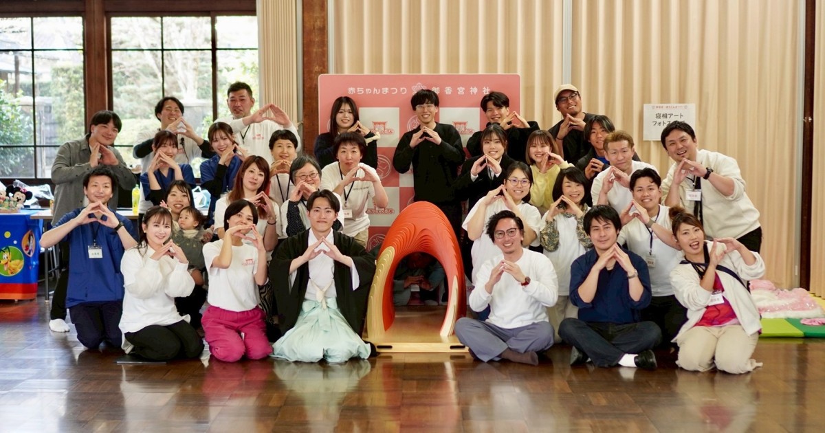 【3/28】赤ちゃん回廊建立式典ならびに赤ちゃんまつりを御香宮神社 様にて開催いたしました！