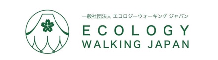 一般社団法人エコロジーウォーキングジャパン